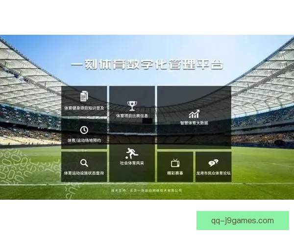 2026世界杯官方宣布为参赛主教练全面配备数字化训练监控系统