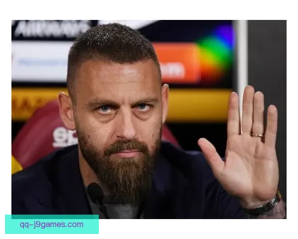 德罗西新赛季初遭罗马解雇引发球队未来战术调整讨论