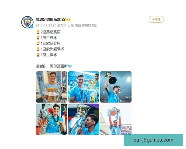 马竞豪掷巨资签下阿尔瓦雷斯引爆转会市场新格局与西甲争冠悬念再