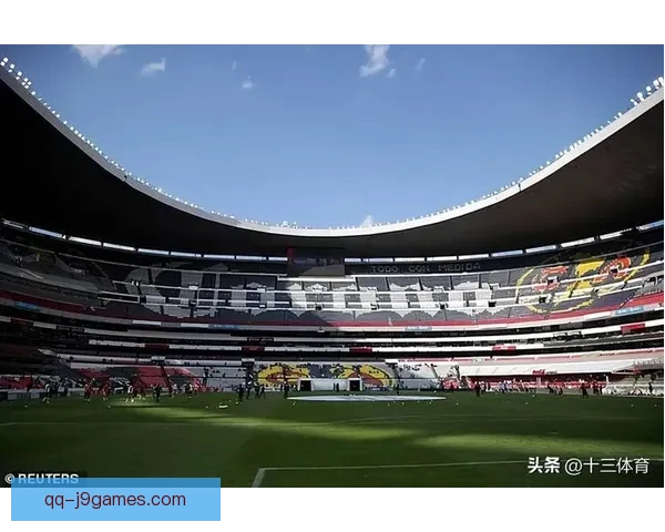 2026世界杯开幕阿兹特克体育场完成最后一层草坪铺设迎盛典