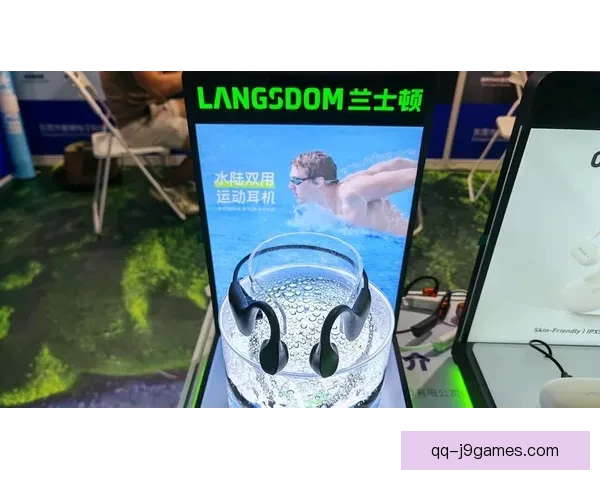 2026世界杯官方发布赛事专用耳机 引领运动科技新潮流 2026世界杯官方发布赛事专用耳机 引领运动科技新潮流