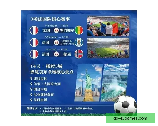 2026年世界杯观赛全攻略 从赛程解读到观赛体验小贴士 2026年世界杯观赛全攻略 从赛程解读到观赛体验小贴士