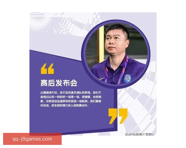 于根伟带领天津津门虎以有限投入稳居中超积分榜中游展现卓越执教能力