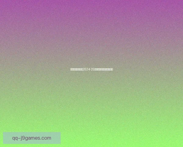 萨拉戈萨球员租借加盟奥萨苏纳 双方达成协议共度赛季