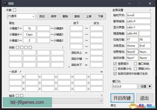 魔兽争霸3外设调校，提升操作精度与反应速度